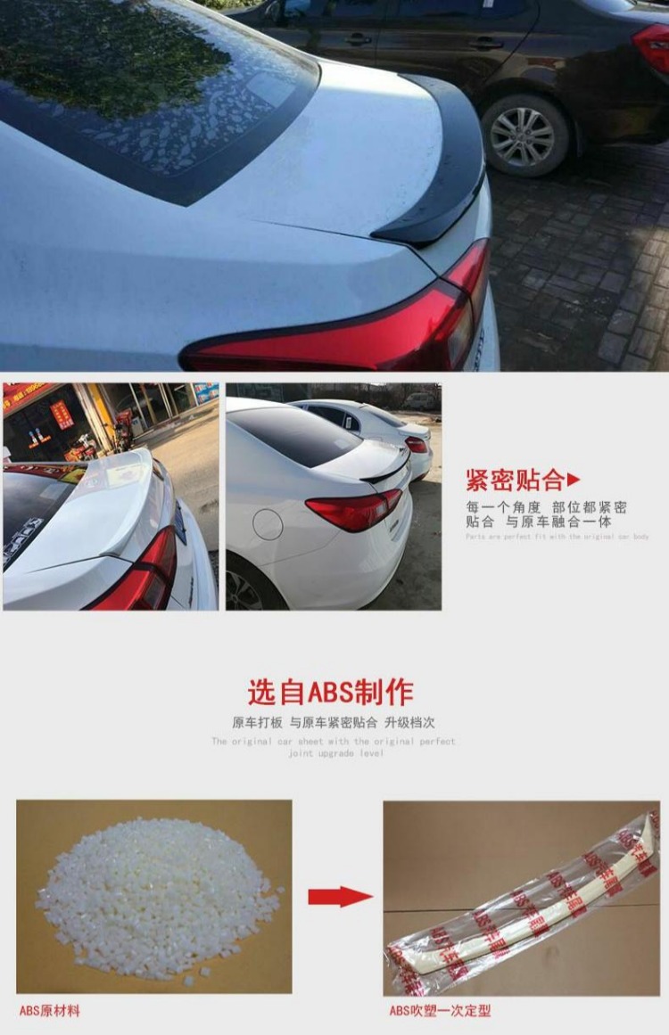 Dành riêng cho Roewe 360 ​​cánh sau mới Roewe 360 ​​sửa đổi đuôi ngang miễn phí đục lỗ cố định sơn cánh nhỏ - Sopida trên Đuôi gió the thao
