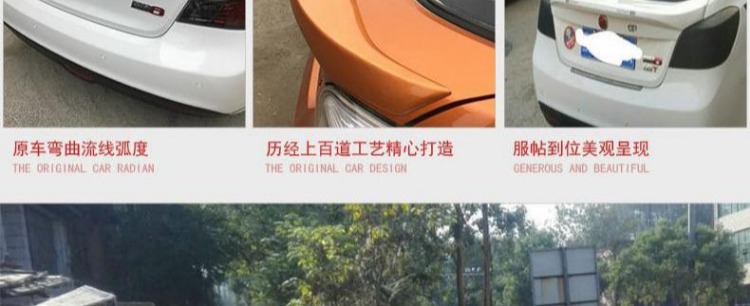 Dành riêng cho cánh sau sửa đổi MG6 MG 6 đuôi ngang mg6 kích thước không đục lỗ sơn ABS duoi gio xe oto