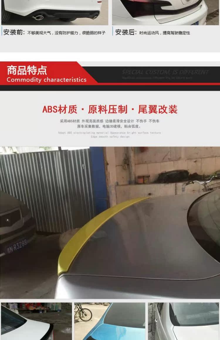 Dành riêng cho BYD Qin cánh đuôi tốc độ sắc nét sửa đổi đuôi ngang miễn phí sơn cố định cánh nhỏ đuôi BYD - Sopida trên đuôi cá xe hơi