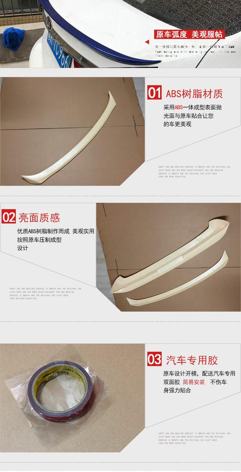 Kai Chen D60 cánh sau 18 năm D60 sửa đổi áp lực ngang cánh đuôi miễn phí cài đặt sơn dán cánh áp lực ABS đuôi cá xe hơi