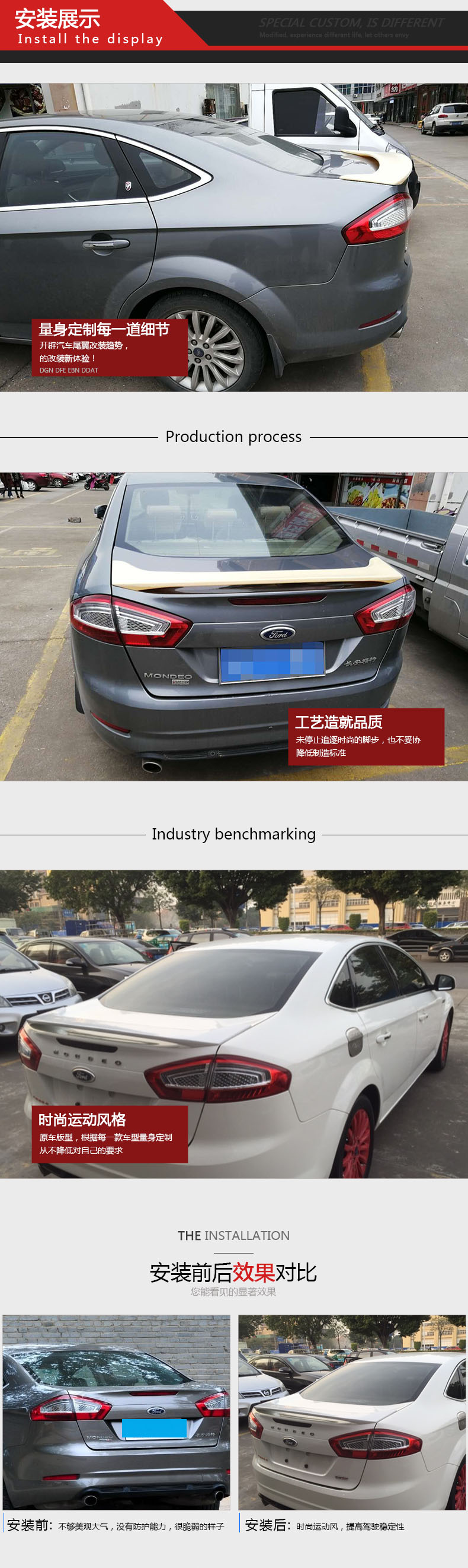 Mondeo thắng đuôi 06-15 mẫu mới và cũ Ford thắng bản sửa đổi đặc biệt miễn phí sơn đuôi nhỏ ABS - Sopida trên đuôi gió honda civic