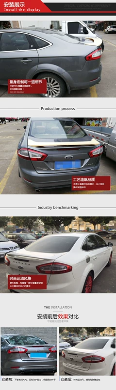 Mondeo thắng đuôi 06-15 mẫu mới và cũ Ford thắng bản sửa đổi đặc biệt miễn phí sơn đuôi nhỏ ABS - Sopida trên