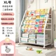 XL Code 4 Книжный магазин+2 Set Frame
