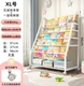 XL Code 5 Bookseffer+1 настройка стойка