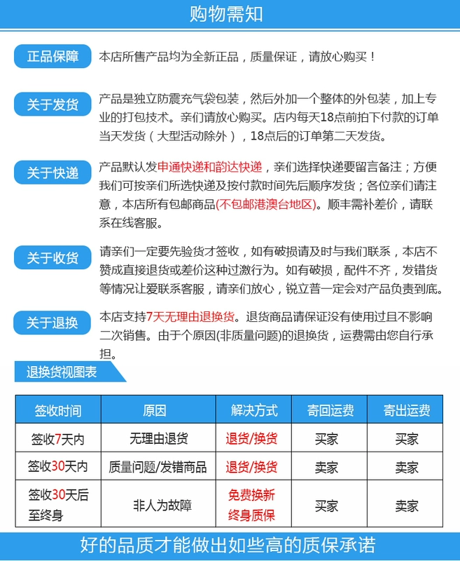 Rui Lipu chìa khóa xe máy đầu phụ kiện chuyển đổi bao gồm chìa khóa cá tính khóa vòng trang trí đèn nháy xe máy