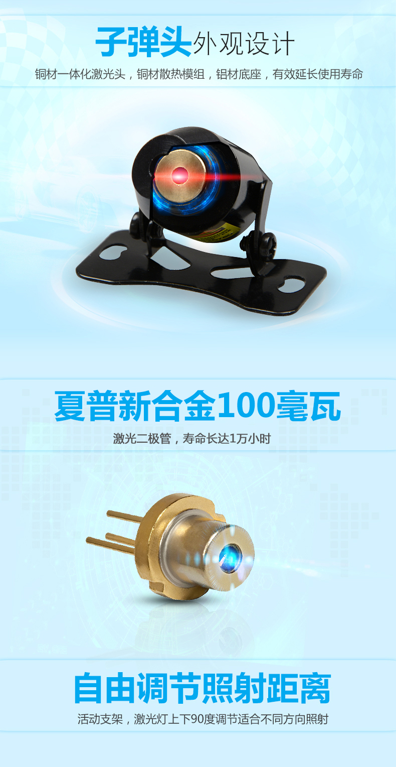 Rui Lipu chống-tailing ánh sáng laser xe máy điện đèn lồng đèn hậu đèn phanh cảnh báo WISP phụ kiện sửa đổi