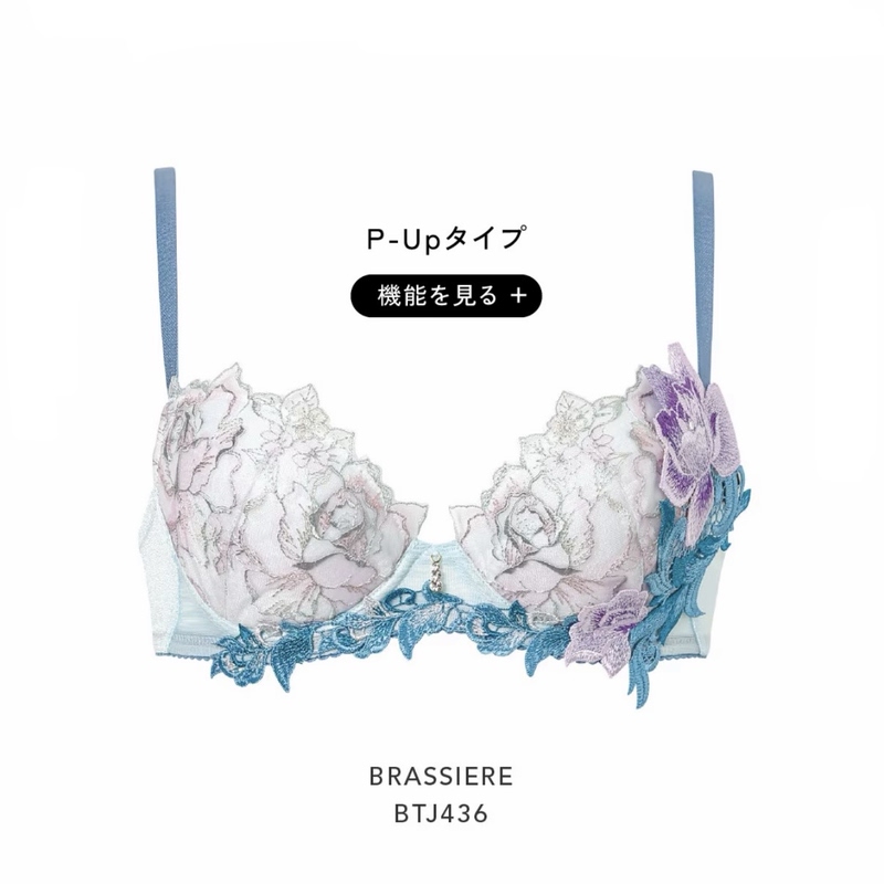 Salute36G Bra Will Be Released in Early July