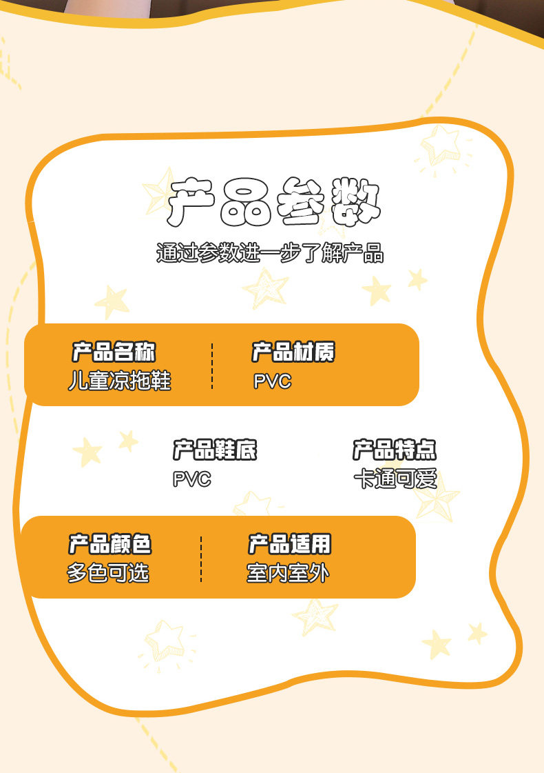 儿童凉拖鞋夏女童防滑软底室内大中小童亲子男孩洗澡宝宝小孩拖鞋 — 5