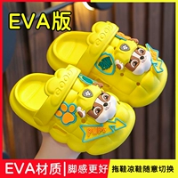 Желтый EVA (мелкий гравий)