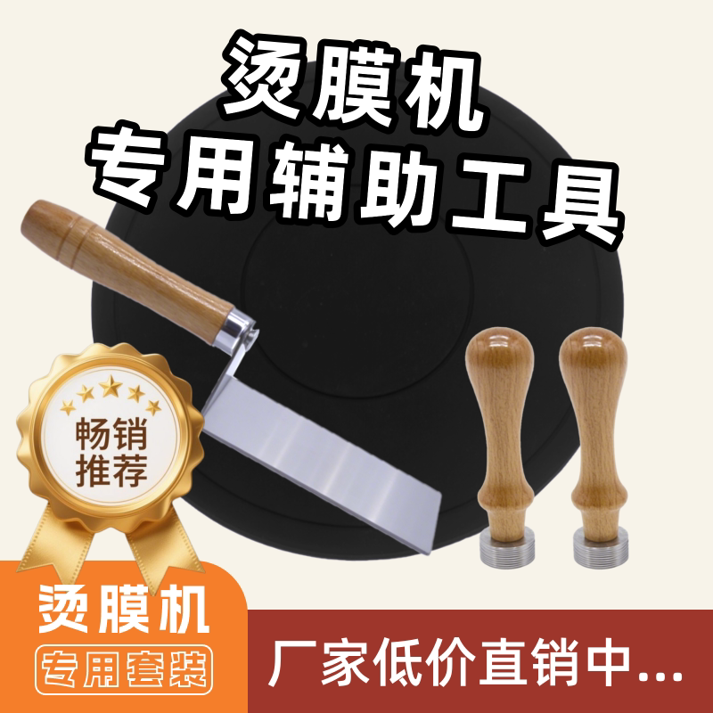 Film Ironing Machine Accessories Hot Shovel Point Ironing Pen Set Heat Shrink Film Sealing Tool Wooden Handle Tea Gift Box Plastic Sealing Silicone Pad Film Ironing Machine Accessories Hot Shovel Point Ironing Pen Set Heat Shrink Film Sealing Tool Wooden Handle Tea Gift Box Plastic Sealing Silicone Pad