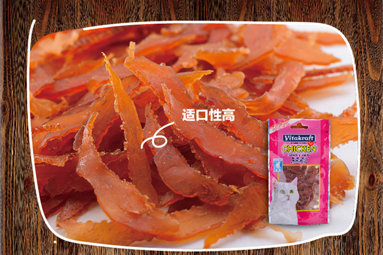 Vitakraft Wei Ta Kraft Cat Snacks 50g Thịt khô Sushi Molar Dinh dưỡng Dải lụa mềm Cá khô - Đồ ăn nhẹ cho mèo hạt tốt cho mèo