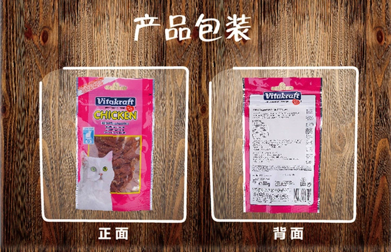 Vitakraft Wei Ta Kraft Cat Snacks 50g Thịt khô Sushi Molar Dinh dưỡng Dải lụa mềm Cá khô - Đồ ăn nhẹ cho mèo