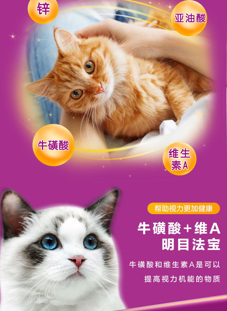 Thức ăn cho mèo Weijia vào thức ăn cho mèo 1,3kg cá ngừ cá hồi mèo trưởng thành thức ăn chính của mèo - Cat Staples mèo ăn hạt có tốt không