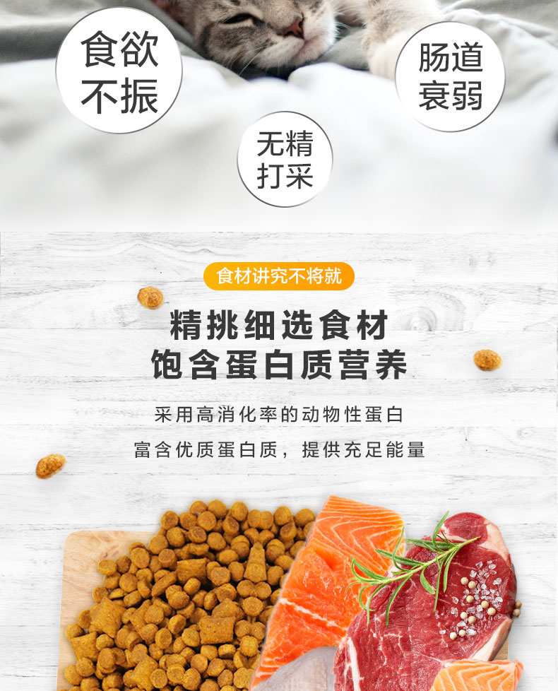 Wei Jiacheng Cat Cat Food Cat Main Grain Thức ăn khô Cat Food British Short Beauty Short Beauty Mao Mingxiang Crisp Thịt bò Hương vị 1,3kg thức ăn cho mèo con 2 tháng tuổi