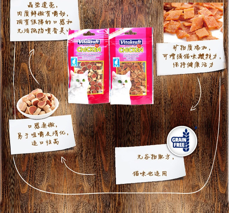 Vitakraft Wei Ta Kraft Cat Snacks 50g Thịt khô Sushi Molar Dinh dưỡng Dải lụa mềm Cá khô - Đồ ăn nhẹ cho mèo