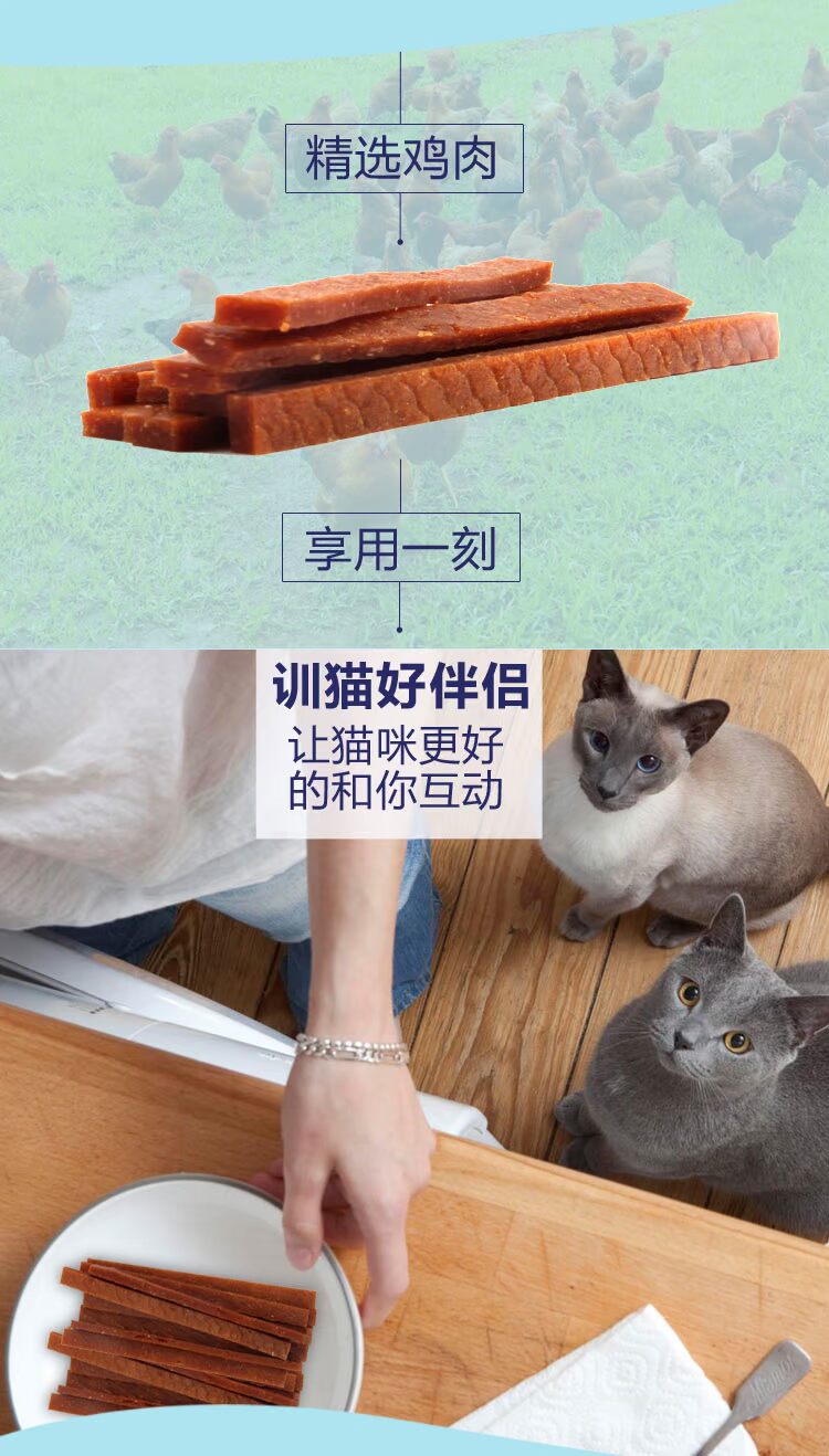 Yi Nuo Cat Đồ ăn vặt Thịt gà Cá hồi Tiếng Anh Tiếng mèo ngắn Đào tạo Phần thưởng Đồ ăn nhẹ Nhỏ Thịt vỗ béo - Đồ ăn nhẹ cho mèo mèo ăn hạt có tốt không