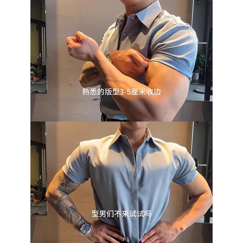 Light Blue Fitness Short-Sleeved Shirt for Men, Summer Thin Style, High-End Ice Silk Elastic Slim Fit Shirt That Shows Muscles