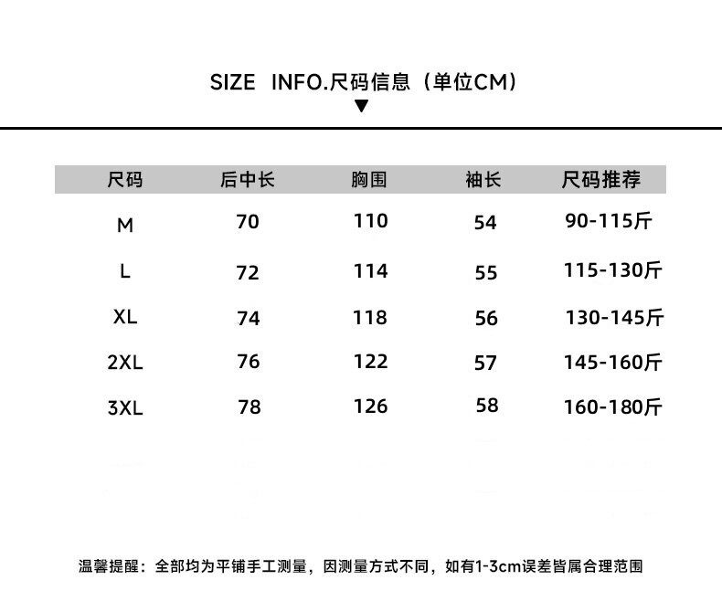 Джинсовая рубашка 牛仔衬衫男高级感韩系chic别致上衣时尚潮流穿搭雅痞男装长袖衬衣 T.l.f.n