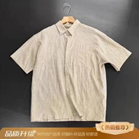 Хаки рубашка