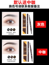 The eyebrow pencil is gray by default (contact customer service for different color numbers to remark~~)