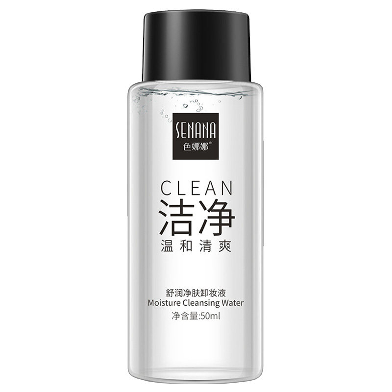 Gifts remove makeup water