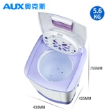 AUX/奥克斯 T56-98H Dormitory Hove Hove One Barrel Dehydration Machin