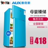 Дубы 40 -Литер Дом использует электрический холодильник Небольшой двухуровневый грудный молоко холодильник, замерзание, холодильник с прокатом энергии, холодильник с прокатом энергии