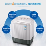 Мошенство дубов+8,5 кг и половина -аутоматическая большая -двойная ствола двойная ствола двойная ствола.