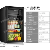 AUX/奥克斯 95 -литровый ледяной батон