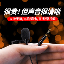 Collar Clip Style Radio Mcrecording Device Professional Xiaomi Bee Noise Reduction Wireless Microphone Shake Fast Hand Live