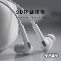 Xiaomi 11pro headphones 10 wired typec connector 9 8 6 red rice k40 noise reduction k30pro original fitting in ear style