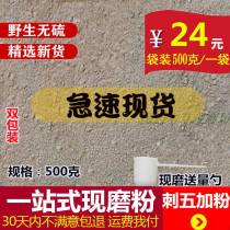 500g of Acanthopanax senticosus powder Chinese herbal medicine Acanthopanax root freshly ground into ultra-fine powder and Acanthopanax skin powder