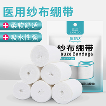 Medical gauze bandage roll medical wound hemostasis bandage disinfection Baby Disposable degreasing sandcloth fixed strap