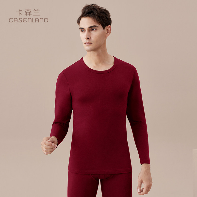 Kassenland Fever Coat Men's Slim Fit Full Cotton Base Punch Bottom Inner Wear Pure Cotton Mid Youth Autumn Clothes Sanitary Pants