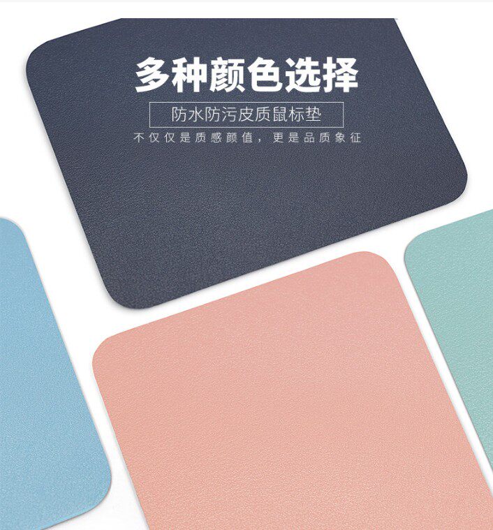 Cortical pure colour mouse pad minimalist leather desk cushion small number of mouse pads multipurpose to eat the key area East Zhou tombs-Taobao