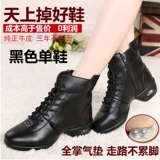 牛霸道 Туфли, ботинки, танцующая обувь для спортзала, мягкая подошва