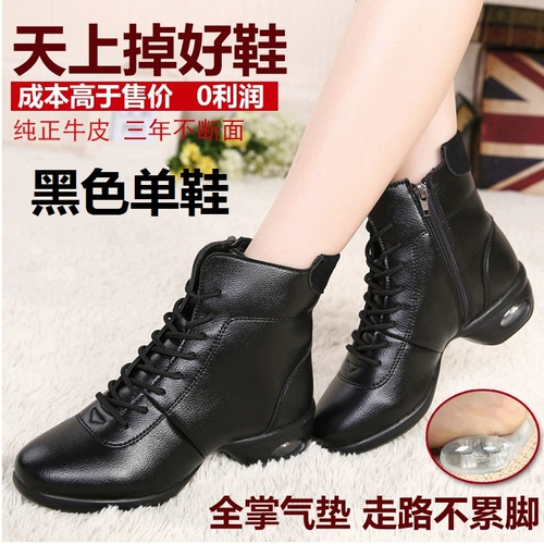 牛霸道 Туфли, ботинки, танцующая обувь для спортзала, мягкая подошва