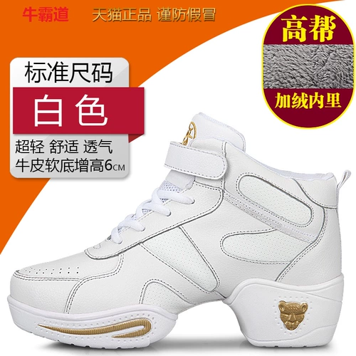 Современные танцующие туфли, из натуральной кожи