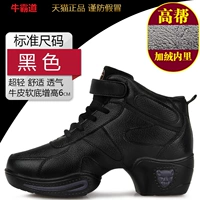 5188 Черный хлопок (стандартный код, не -скользящая резиновая основа, с 6 см)