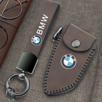 BMW key case 3 of 4 of the 5 Series 7 Series blade shell x1 x3 x5 x4 x7 x6 525 530 bao kou li