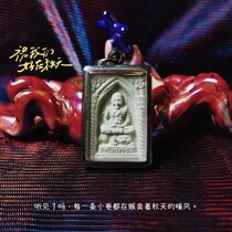 Muzhen Amulet with Thai characteristics Every alley is selling the warm wind of autumn LP Ben