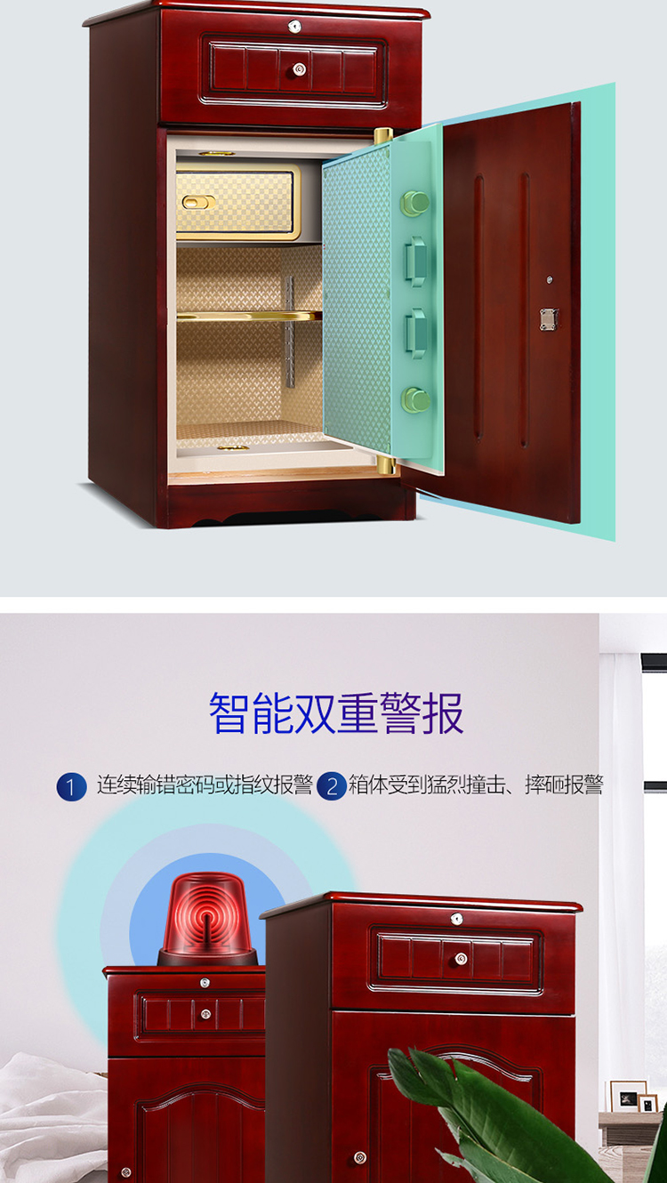 Tiger an toàn an toàn 3C được chứng nhận hộ gia đình gỗ rắn Tủ đầu giường vô hình an toàn 90 tùy chọn thông minh tùy chọn mô hình vân tay tùy chọn Mật khẩu điện tử tùy chọn lớp lửa