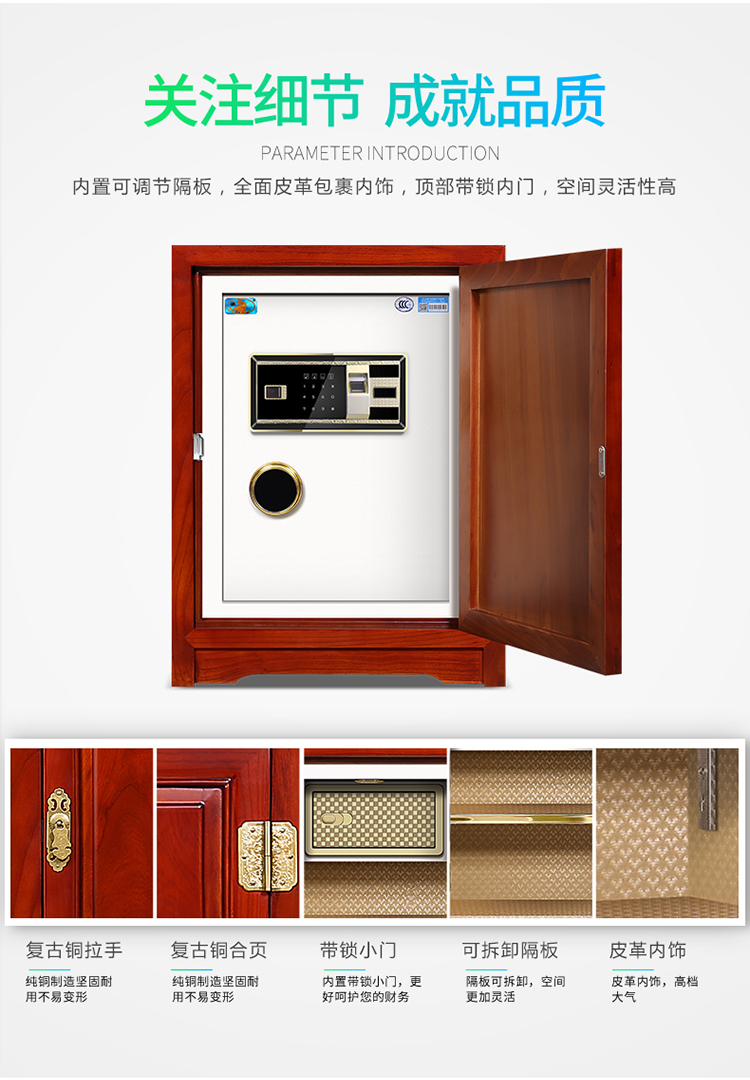 Tiger thương hiệu an toàn 3C được chứng nhận cũ elm gỗ đầu giường phần mật khẩu hộ gia đình vô hình đám mây thông minh phần an toàn cao 66 cm lớp lửa tùy chọn