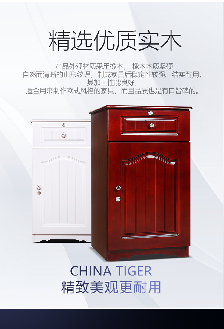 Tiger an toàn quốc gia an toàn được chứng nhận 3 hộ gia đình bằng gỗ rắn tùy chọn vân tay đám mây thông minh mật khẩu điện tử tủ đầu giường vô hình an toàn 80cm