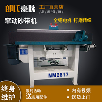 Woodworking machinery Channeling sanding machine Vibration sanding machine Vertical vibration sanding machine Polishing machine Desktop sanding machine