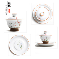 Shengyou hand-painted ceramic kung fu tea set Bowl simple home hand-held tea cup tea preparation three-talent bowl serving tea bowl