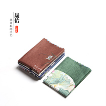 Shengyou tea cloth tea accessories do not lose hair coffee table tea table kung fu tea towel painted velvet tea towel strong water absorption