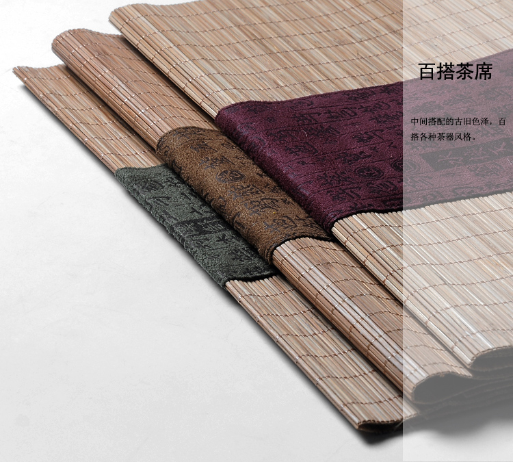 佑 茶 席 竹席 茶 帘 竹帘 茶具 配件 茶 垫 茶艺 功夫 茶道 六君子 保温 垫 桌 桌 bộ ấm chén uống trà cao cấp