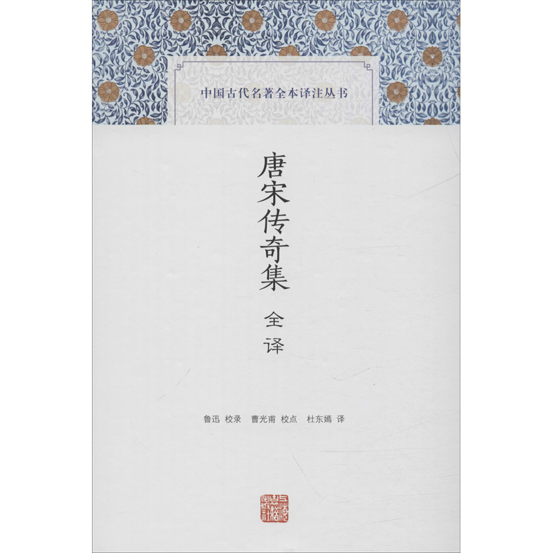 古書  漢女大系（五 六 七 八 十七 十九） 邓代昆书李白《古风五十九首》之三首草书中堂欣赏| 中国书画展赛网