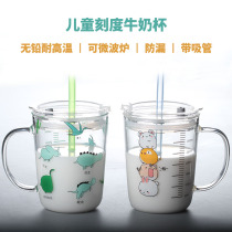 Heat-resistant glass Straw cup Childrens scale Milk cup Microwave oven heated household glass measuring cup with scale
